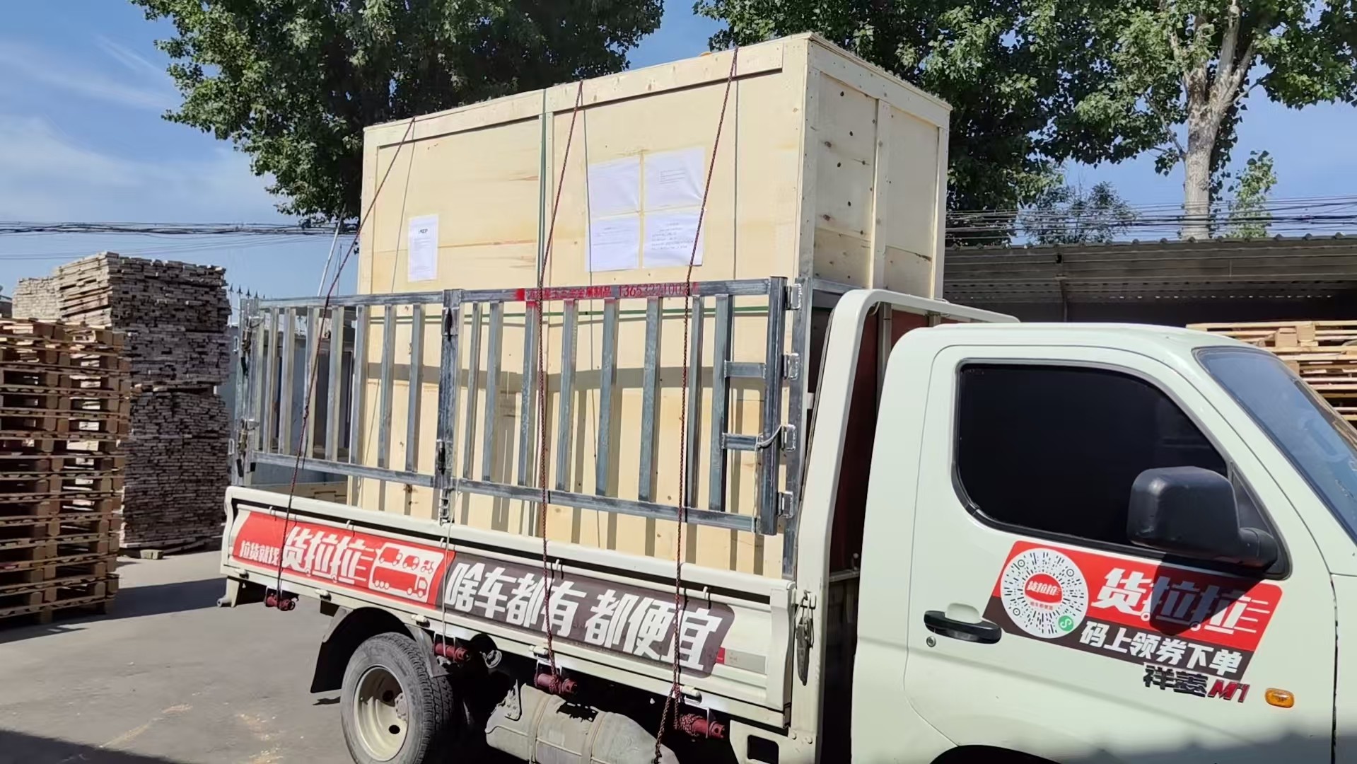 济南市免熏蒸托盘实木包装箱 - 排名